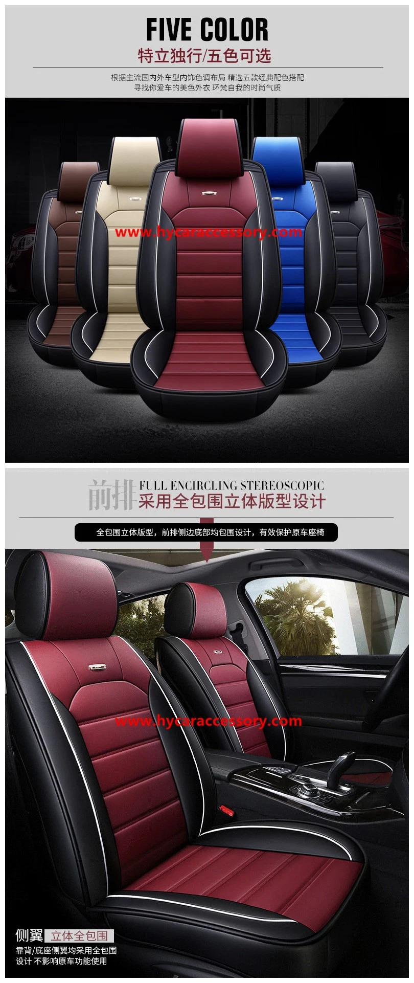 Car Accessories Auto Decoration Cushion Universal PU Leather Auto Car Seat Cover